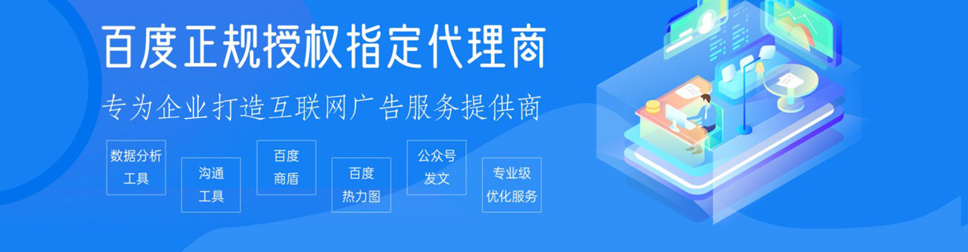掇刀百度推广竞价