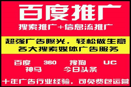 信息流广告投放公司实战案例解读